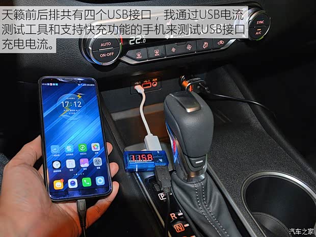 东风日产 天籁 2019款 2.0T XL Upper 智享版