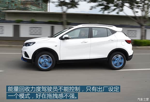 东南汽车 东南DX3新能源 2018款 EV400 旗舰版