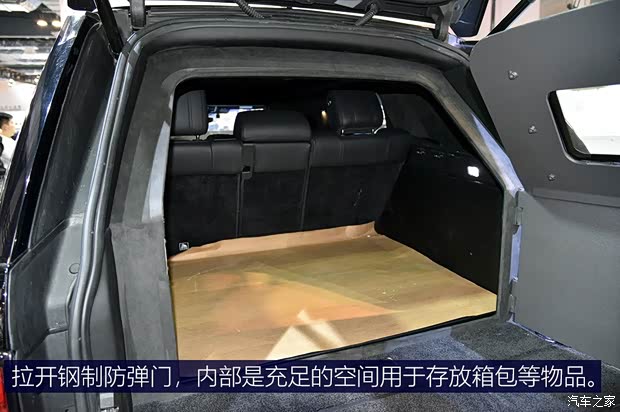 路虎(进口) 揽胜 2017款 5.0 V8 SC 巅峰创世加长版 路虎(进口) 揽胜 2017款 5.0 V8 SC 巅峰创世加长版