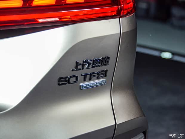 上汽奧迪 奧迪Q6 2022款 50 TFSI 基本型