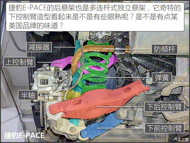 奇瑞捷豹路虎 捷豹E-PACE 2018款 P250 HSE 奇瑞捷豹路虎 捷豹E-PACE 2018款 P250 HSE