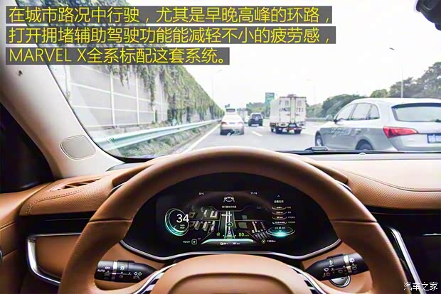 上汽集团 荣威MARVEL X 2018款 两驱Premium版 上汽集团 荣威MARVEL X 2018款 两驱Premium版