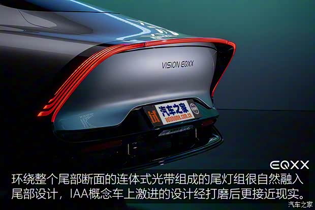 梅賽德斯-EQ 奔馳VISION EQXX 2021款 基本型