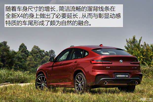 宝马(进口) 宝马X4 2019款 30i