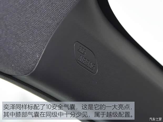 一汽丰田 奕泽IZOA 2018款 2.0L 奕动版 国VI 一汽丰田 奕泽IZOA 2018款 2.0L 奕动版 国VI