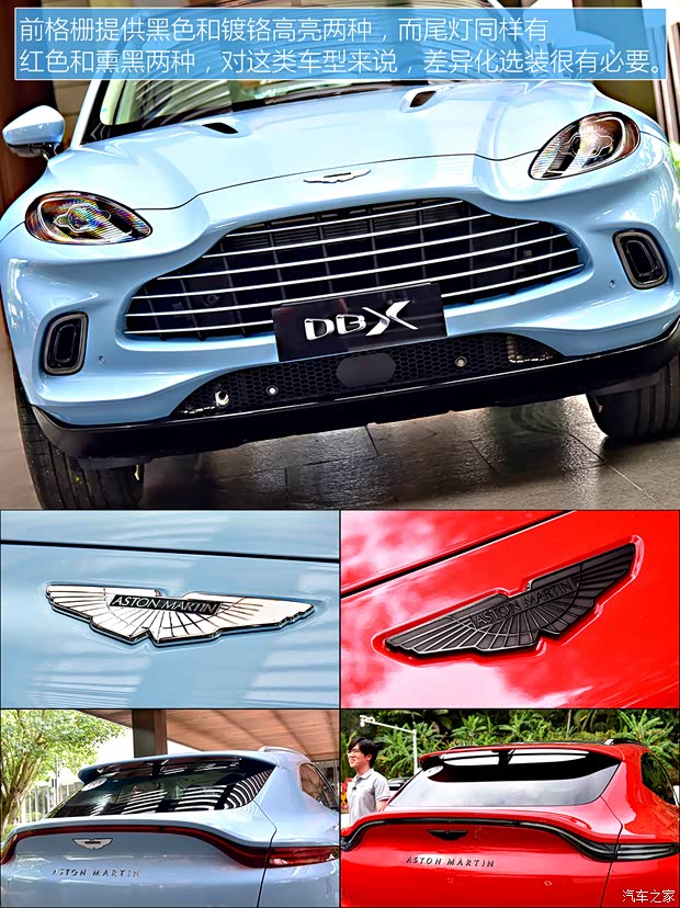 阿斯顿·马丁 阿斯顿·马丁DBX 2022款 3.0T STRAIGHT-SIX