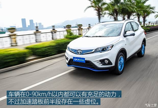 东南汽车 东南DX3新能源 2018款 EV400 旗舰版