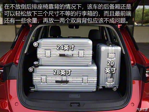 比亞迪 宋Pro新能源 2019款 DM 1.5T 四驅性能版旗艦型 比亞迪 宋Pro新能源 2019款 DM 1.5T 四驅性能版旗艦型