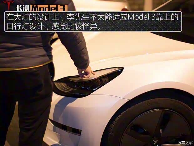 特斯拉（进口） Model 3(进口) 2019款 长续航后驱版