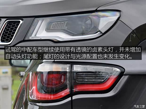 广汽菲克Jeep 指南者 2019款 1.3T 四驱基本型 广汽菲克Jeep 指南者 2019款 1.3T 四驱基本型