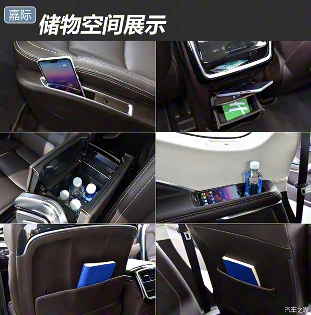 吉利汽车 嘉际 2019款 1.5TD MHEV DCT臻享型