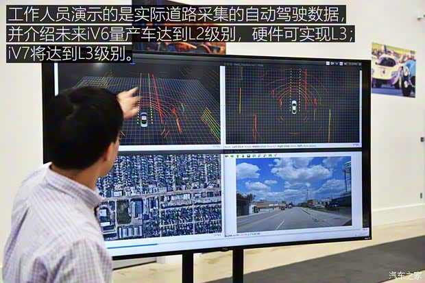 博郡汽车 博郡iV6 2019款 试装车 博郡汽车 博郡iV6 2019款 试装车
