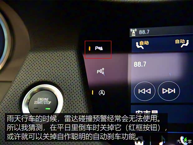 上汽通用凯迪拉克 凯迪拉克CT6 2019款 28T 领先运动型 上汽通用凯迪拉克 凯迪拉克CT6 2019款 28T 领先运动型