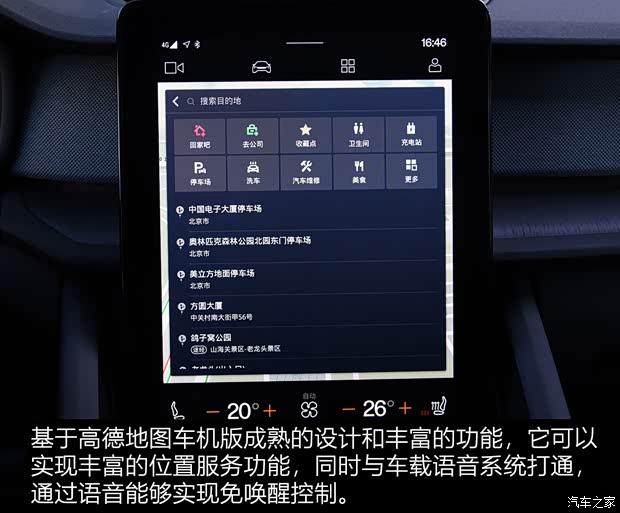 Polestar Polestar 2 2020款 首发版 Polestar Polestar 2 2020款 首发版