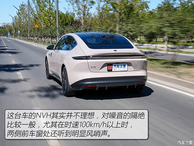 蔚来 蔚来ET5 2022款 75kWh
