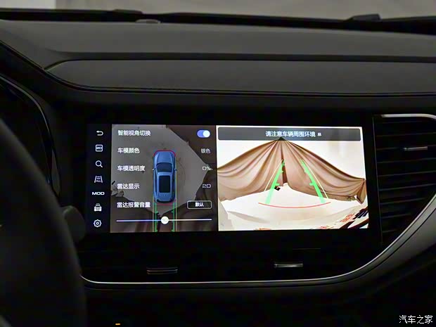 長(zhǎng)城汽車 哈弗F7 2021款 基本型