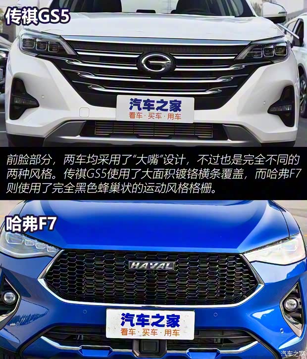 長城汽車 哈弗F7 2019款 2.0T 四驅(qū)i悅