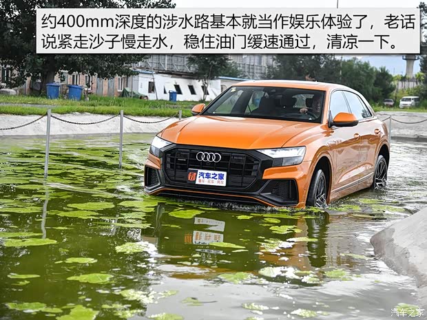 奧迪(進口) 奧迪Q8 2019款 55 TFSI quattro 奧迪(進口) 奧迪Q8 2019款 55 TFSI quattro