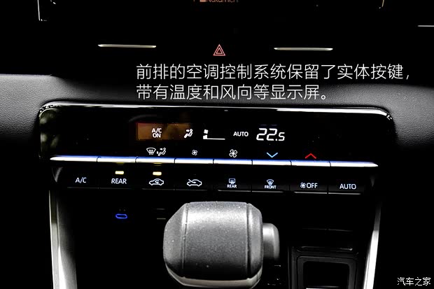 丰田(进口) 丰田Noah 2022款 基本型