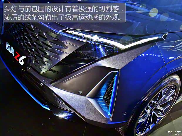 長安汽車 長安歐尚Z6 2022款 基本型