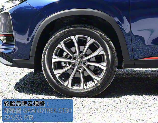 长安汽车 长安CS75 PLUS 2020款 2.0T 自动旗舰型 长安汽车 长安CS75 PLUS 2020款 2.0T 自动旗舰型