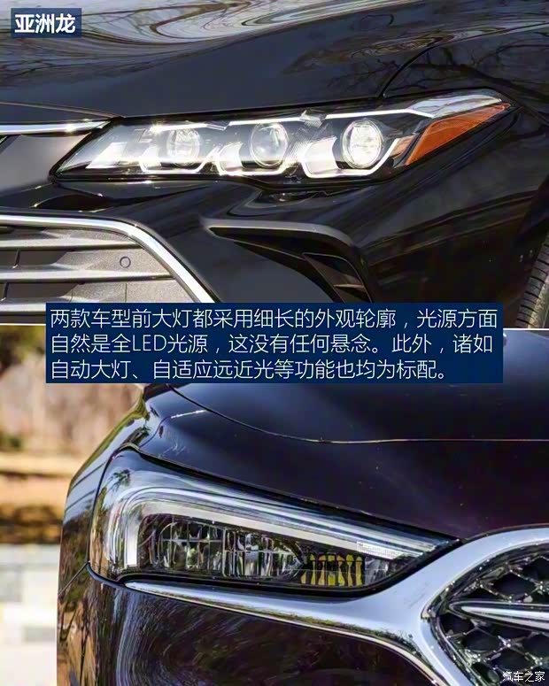 上汽通用别克 君越 2019款 28T Avenir 上汽通用别克 君越 2019款 28T Avenir