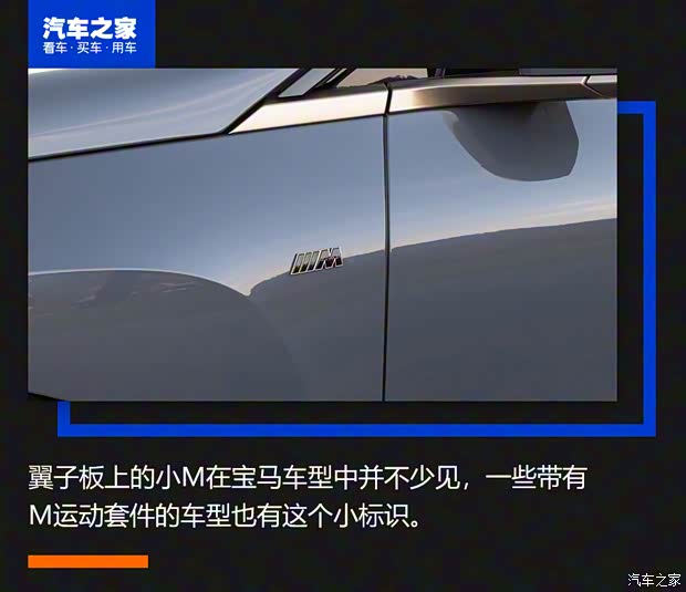 宝马(进口) 宝马iX 2022款 M60 欧洲版 宝马(进口) 宝马iX 2022款 M60 欧洲版