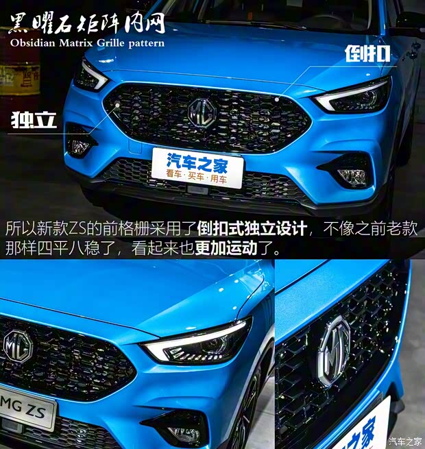 上汽集团 名爵ZS 2020款 试装车 上汽集团 名爵ZS 2020款 试装车