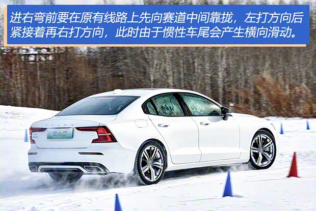 沃尔沃亚太 沃尔沃S60新能源 2022款 T8 E驱混动 四驱智雅运动版