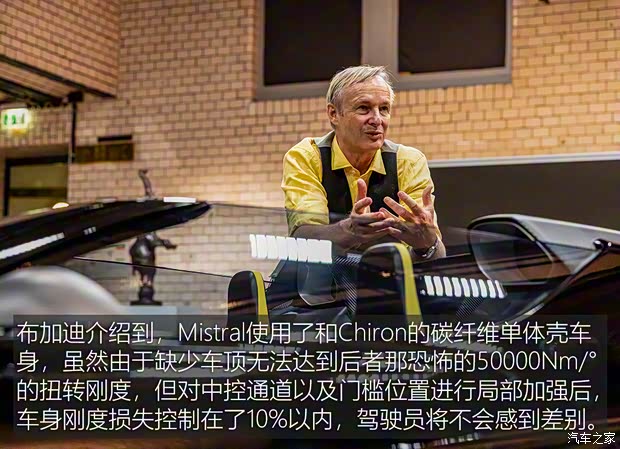 布加迪 W16 Mistral 2022款 基本型