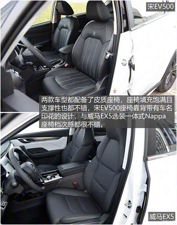 比亚迪 宋新能源 2019款 宋EV500 智联领尚型 比亚迪 宋新能源 2019款 宋EV500 智联领尚型
