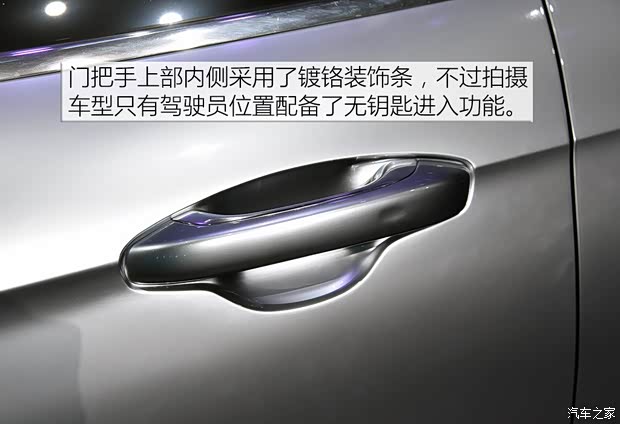 博郡汽車 博郡SUV 2019款 概念車