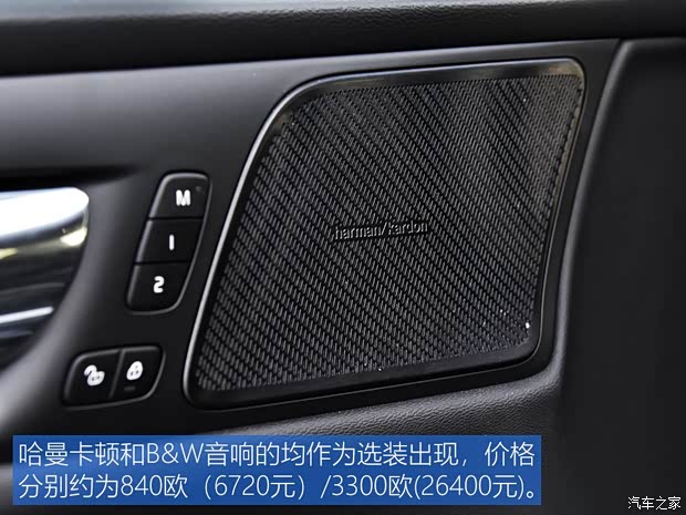 沃尔沃(进口) 沃尔沃S60 2020款 T5 R-Design