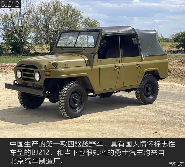北京汽車制造廠 北汽制造小卡T6 2022款 2.0L手動(dòng)豪華版雙排LQ481QFB 北京汽車制造廠 北汽制造小卡T6 2022款 2.0L手動(dòng)豪華版雙排LQ481QFB