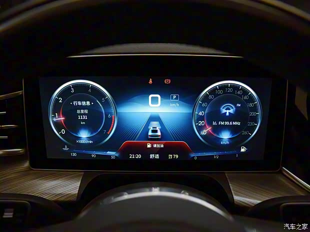 一汽红旗 红旗H9 2020款 2.0T 智联旗畅版 一汽红旗 红旗H9 2020款 2.0T 智联旗畅版