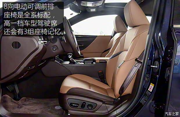 雷克萨斯 雷克萨斯ES 2018款 200 卓越版 雷克萨斯 雷克萨斯ES 2018款 200 卓越版