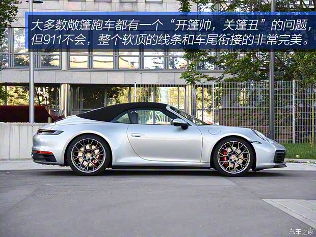 保时捷 保时捷911 2019款 Carrera S Cabriolet 3.0T 保时捷 保时捷911 2019款 Carrera S Cabriolet 3.0T