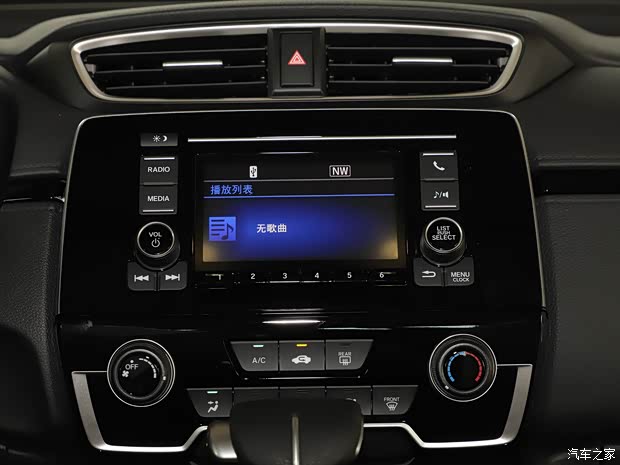 东风本田 本田CR-V 2020款 240TURBO CVT两驱舒适版