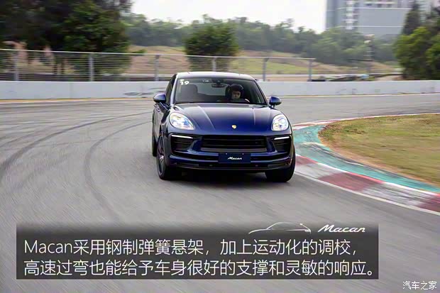 保时捷 Macan 2022款 Macan 2.0T 保时捷 Macan 2022款 Macan 2.0T