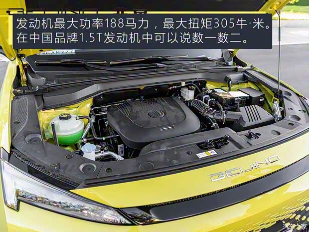 北京汽车 魔方 2022款 1.5T DCT星耀版