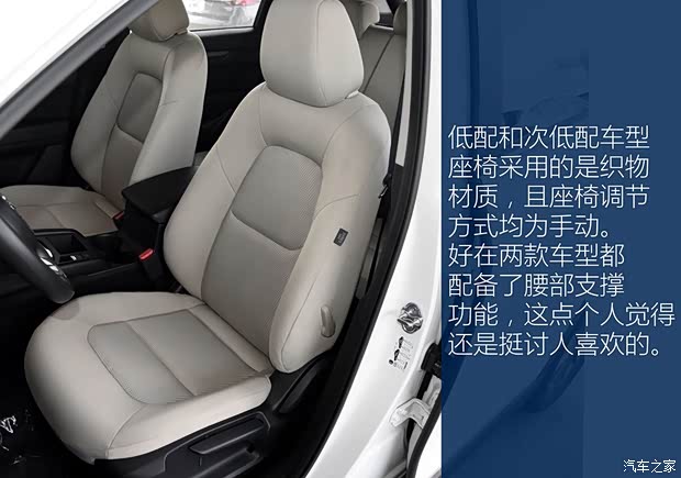长安马自达 马自达CX-5 2020款 2.0L 自动两驱舒适型