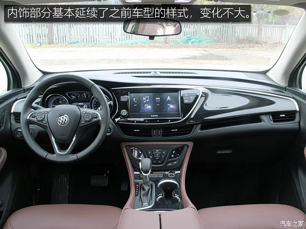 上汽通用别克 昂科威 2020款 20T 两驱豪华型