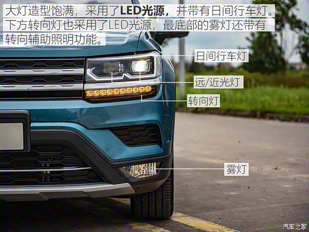 上汽大眾 途岳 2018款 基本型