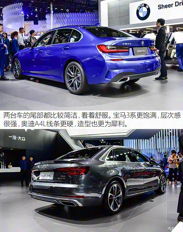 華晨寶馬 寶馬3系 2020款 325Li M運動套裝