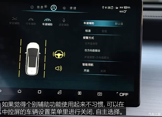 比亚迪 宋MAX 2020款 基本型