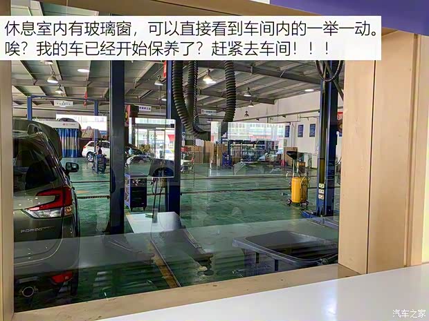 斯巴魯 森林人 2019款 2.0i 智擎旗艦版EyeSight 斯巴魯 森林人 2019款 2.0i 智擎旗艦版EyeSight