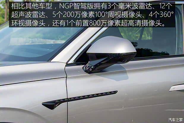 上汽集團 榮威RX5 2022款 第三代 330TGI NGP智駕版 上汽集團 榮威RX5 2022款 第三代 330TGI NGP智駕版