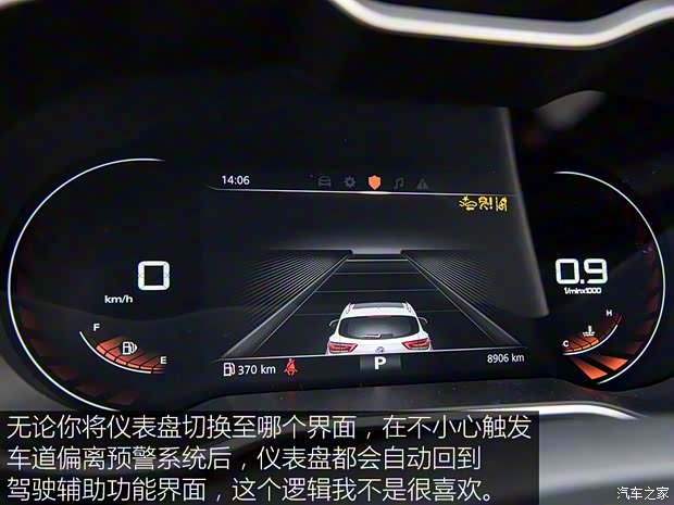 上汽集团 名爵ZS 2020款 260TGI 自动Trophy Pro L2+ 上汽集团 名爵ZS 2020款 260TGI 自动Trophy Pro L2+