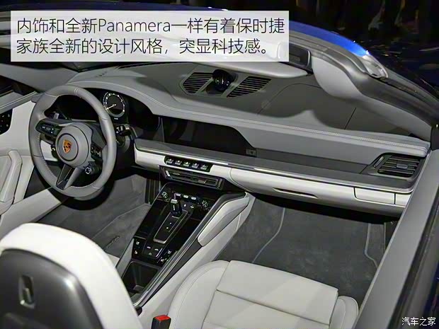 保时捷 保时捷911 2019款 Carrera 4S Cabriolet 3.0T 保时捷 保时捷911 2019款 Carrera 4S Cabriolet 3.0T