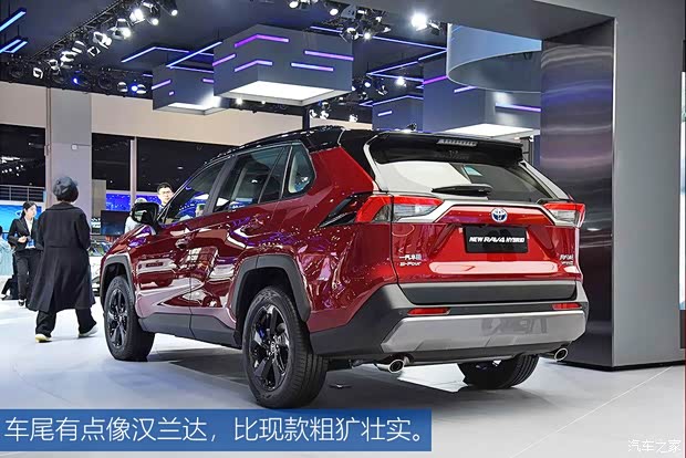 一汽丰田 RAV4荣放 2020款 双擎 基本型